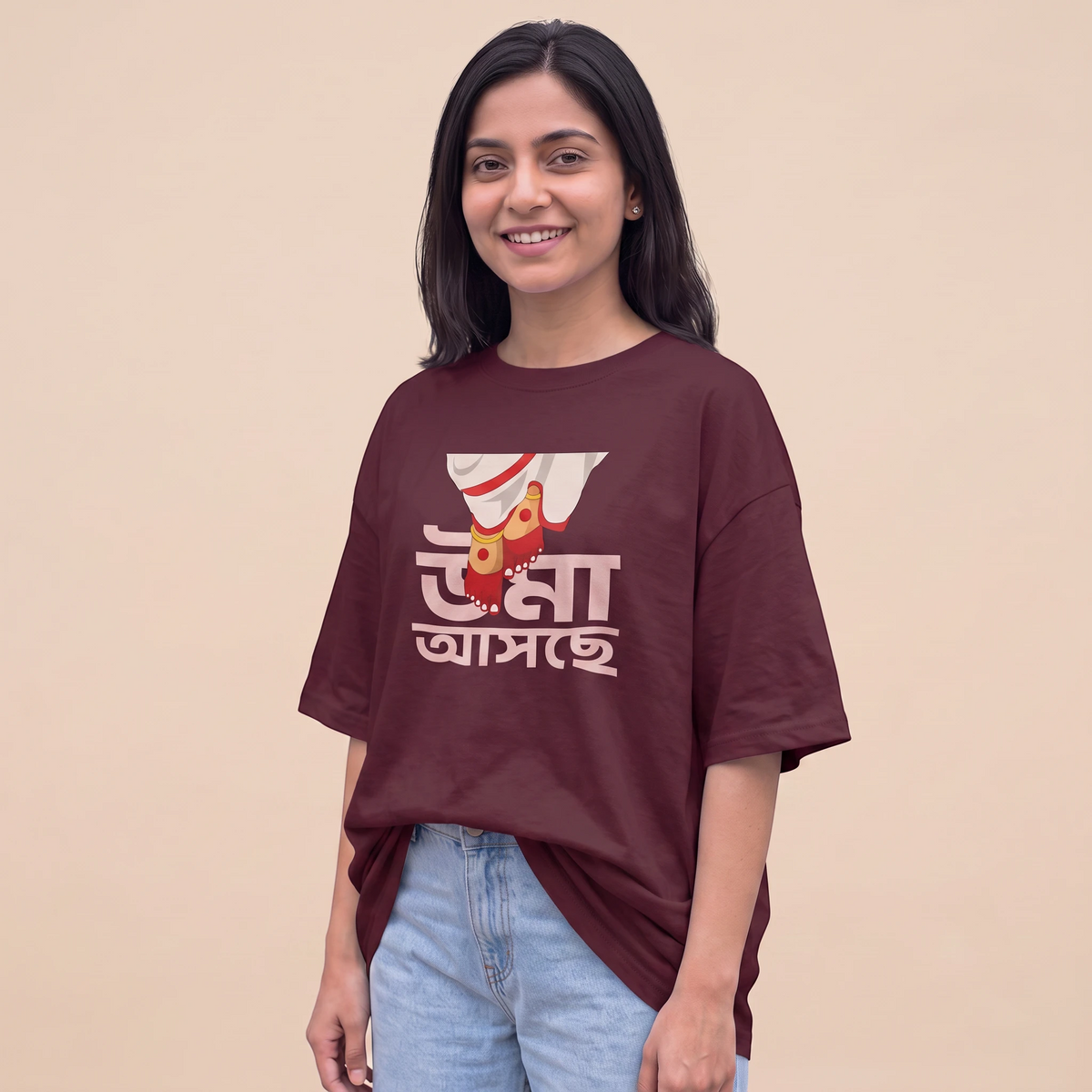 Uma Asche - Oversized Tee | Unisex Fit