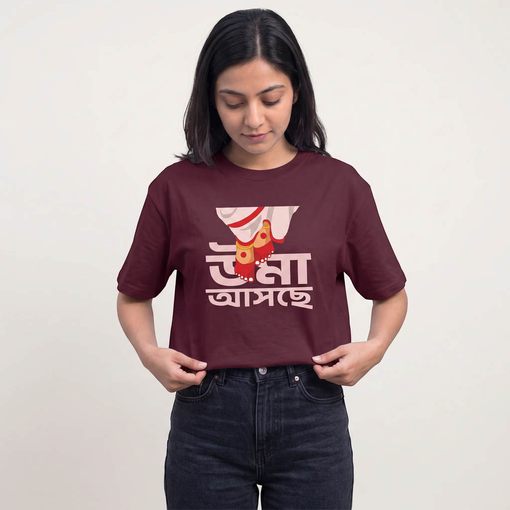 Uma Asche - Oversized Tee | Unisex Fit
