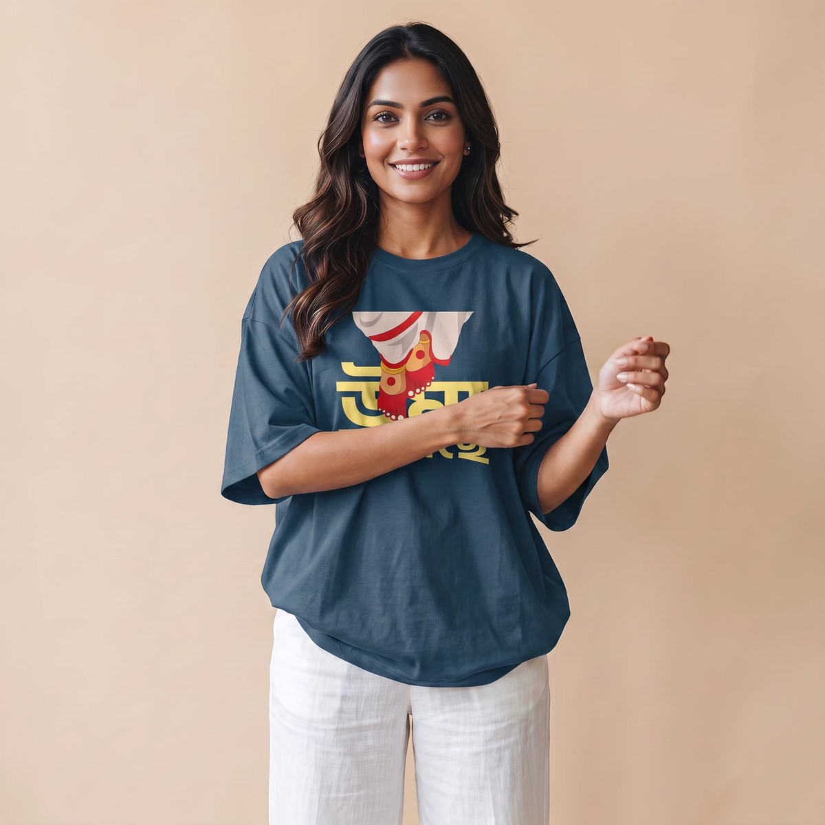 Uma Asche - Oversized Tee | Unisex Fit