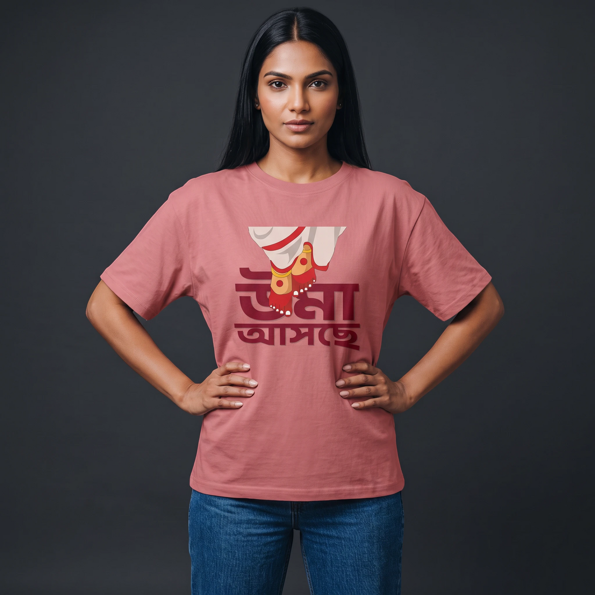 Uma Asche - Oversized Tee | Unisex Fit