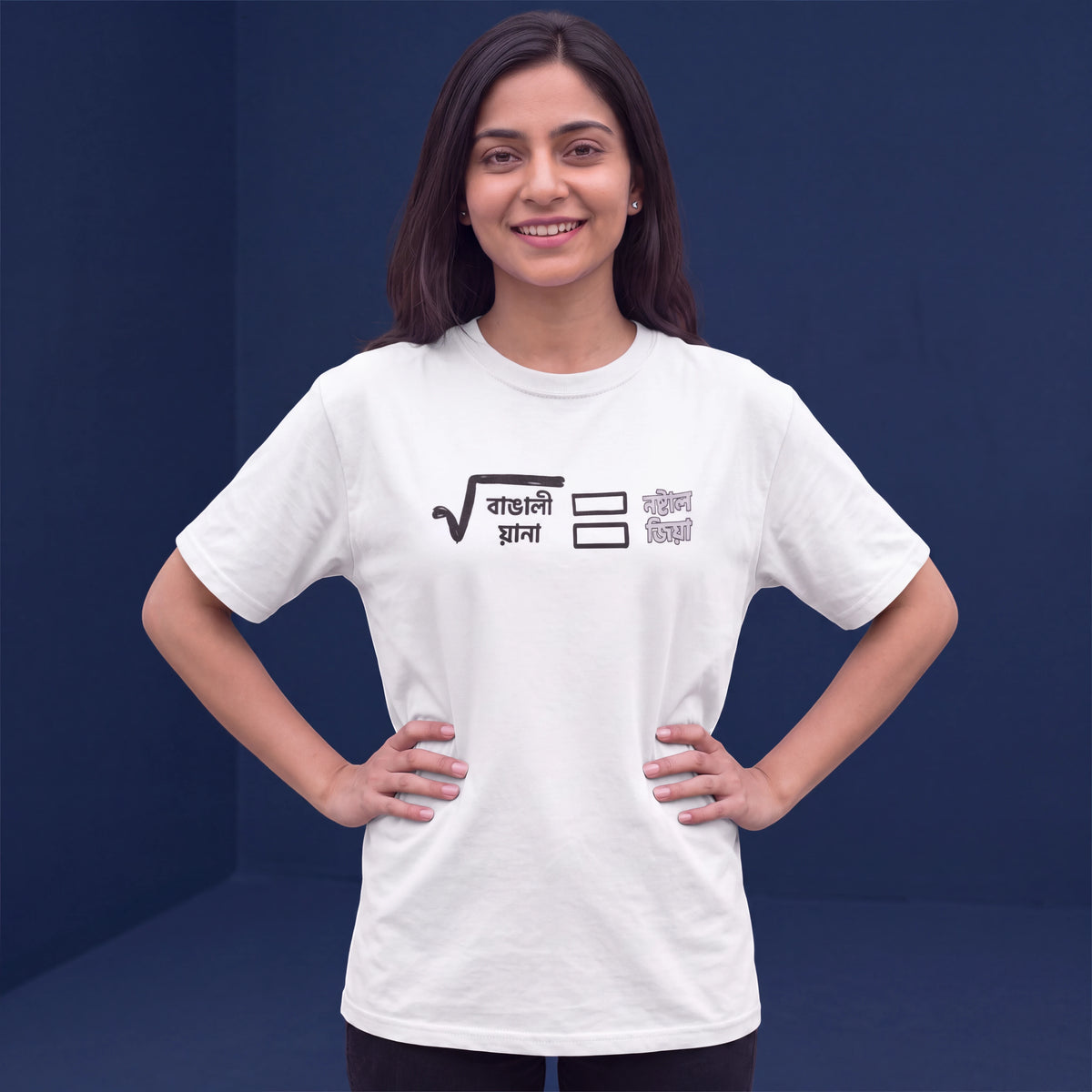 Nostalgia - Oversized Tee | Unisex Fit