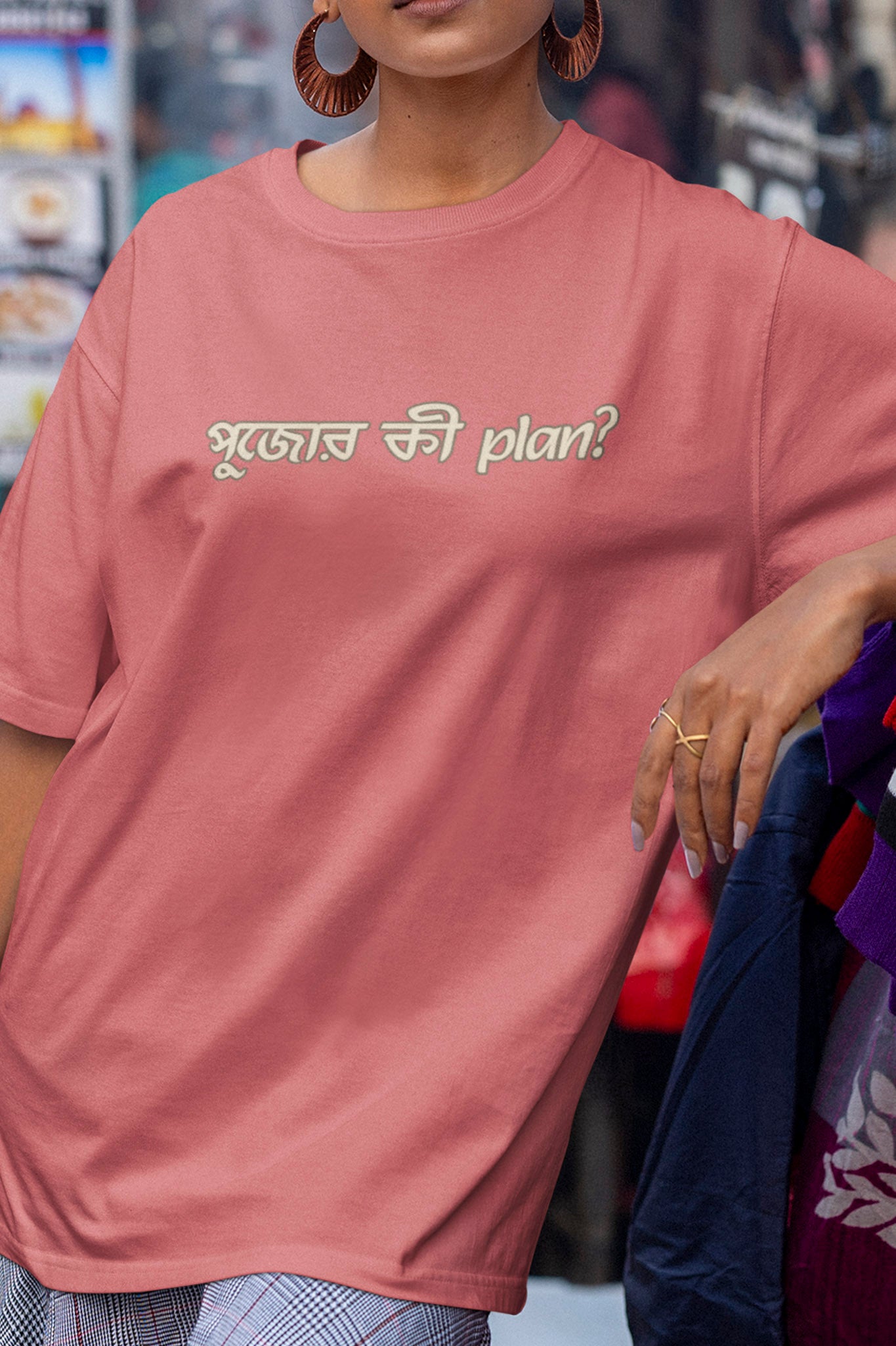 Pujor Plan - Oversized Tee | Unisex Fit