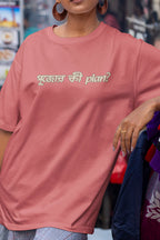 Pujor Plan - Oversized Tee | Unisex Fit