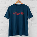 Rabindrasangeet - Oversized Tee | Unisex Fit