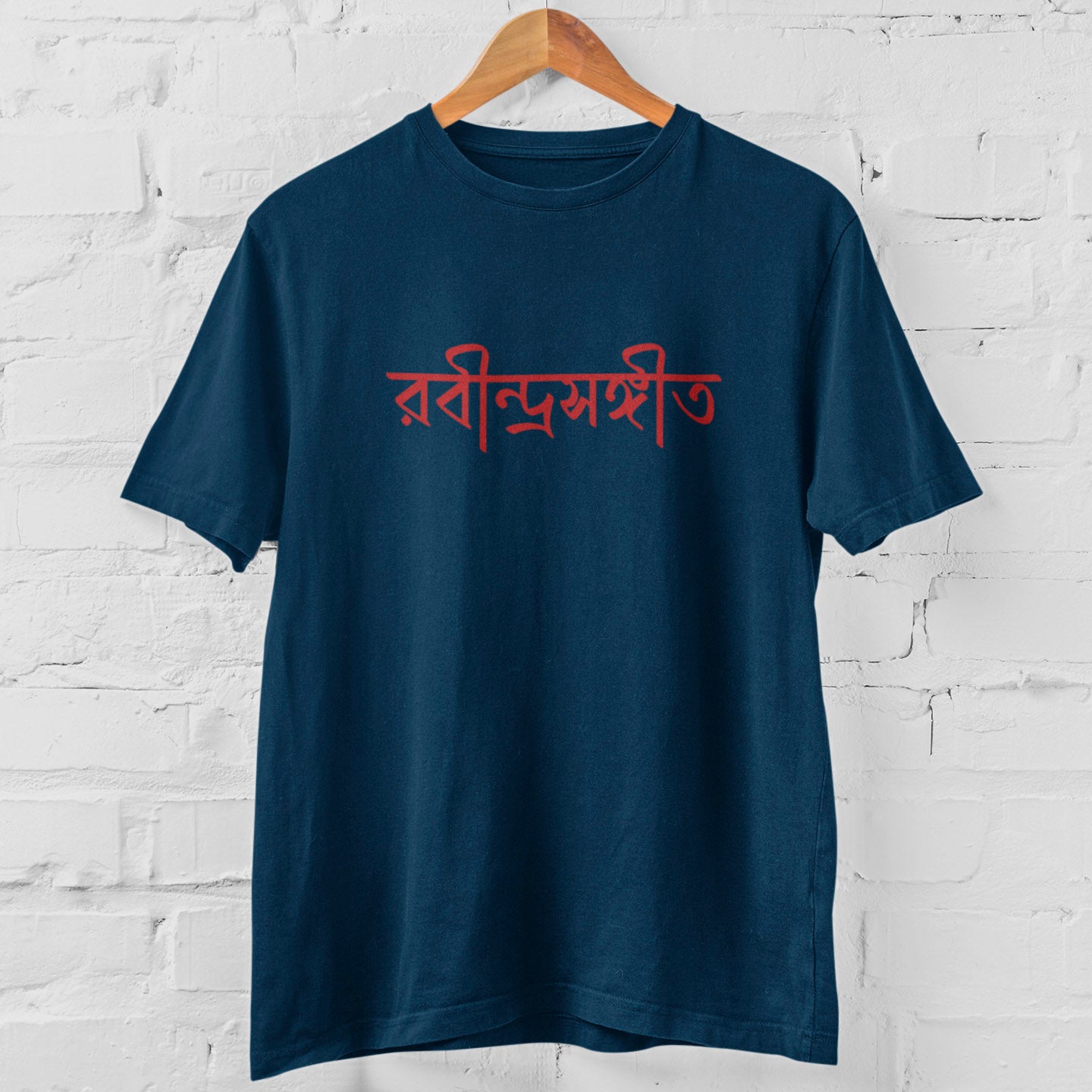 Rabindrasangeet - Oversized Tee | Unisex Fit