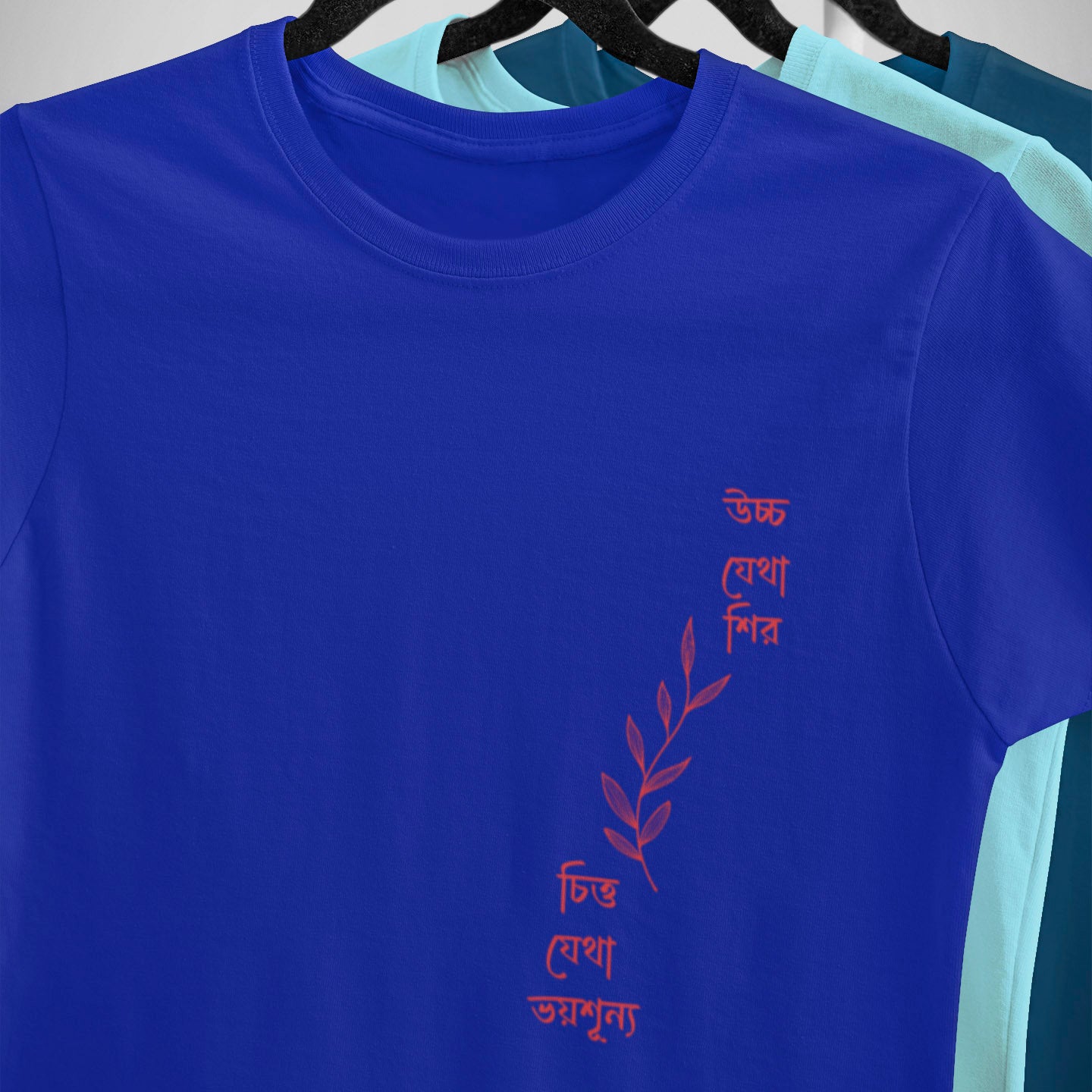 Bhoy-Shunyo - Round Neck Tee | Unisex Fit