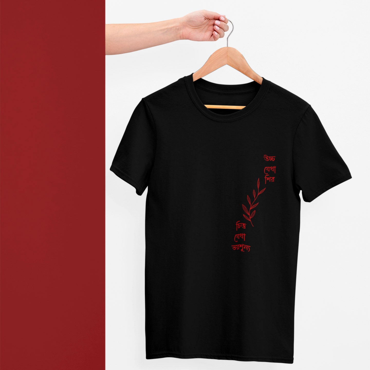 Bhoy-Shunyo - Round Neck Tee | Unisex Fit