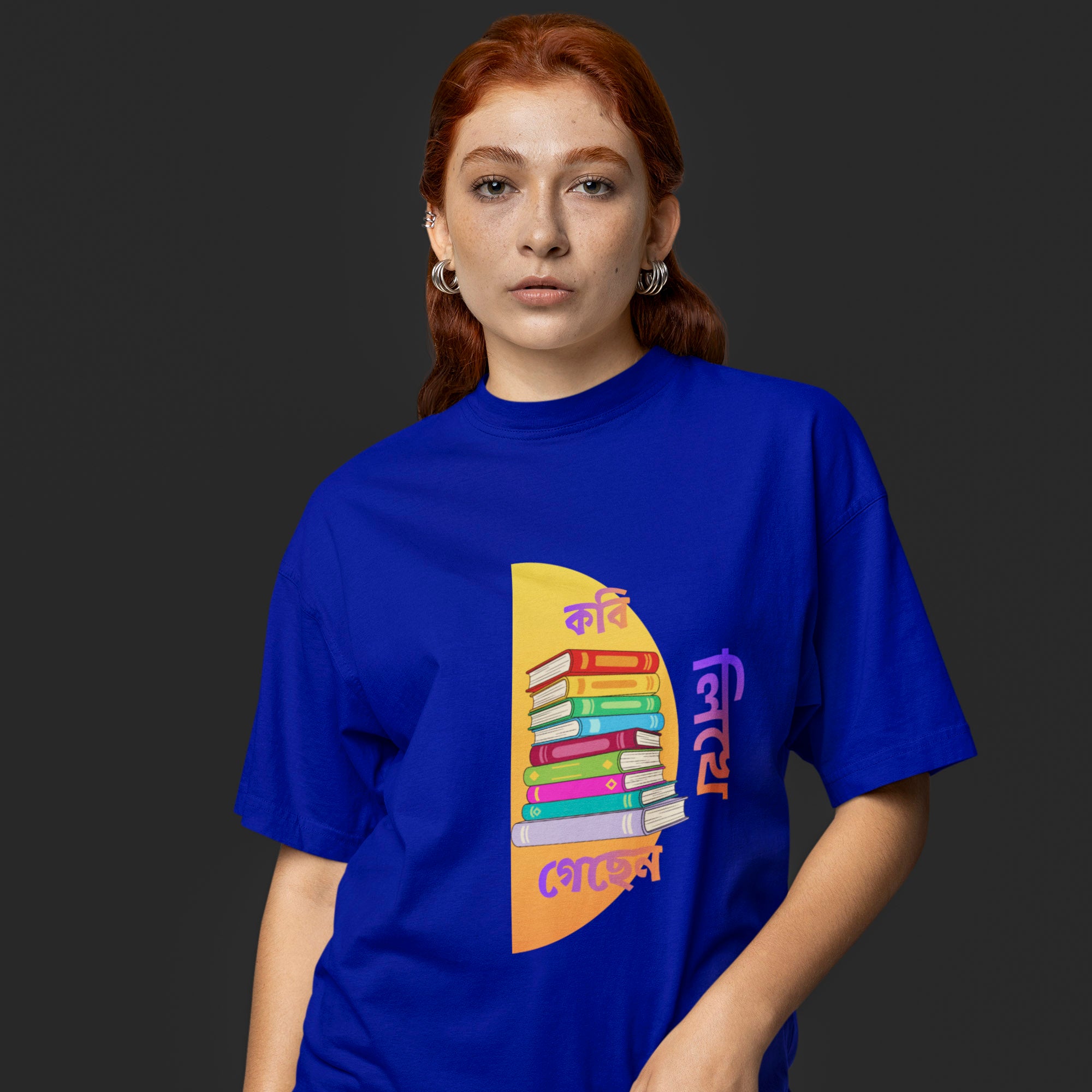 Kobi Likhe Gechen - Oversized Tee | Unisex Fit
