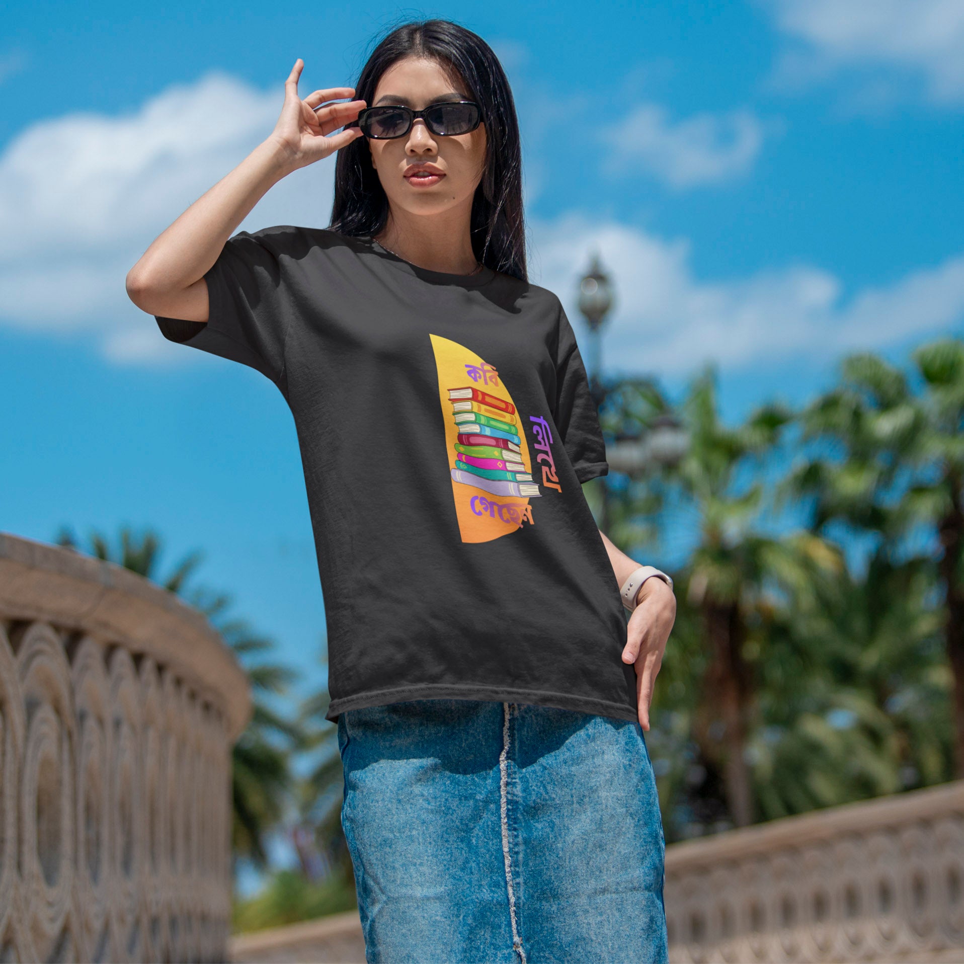 Kobi Likhe Gechen - Oversized Tee | Unisex Fit