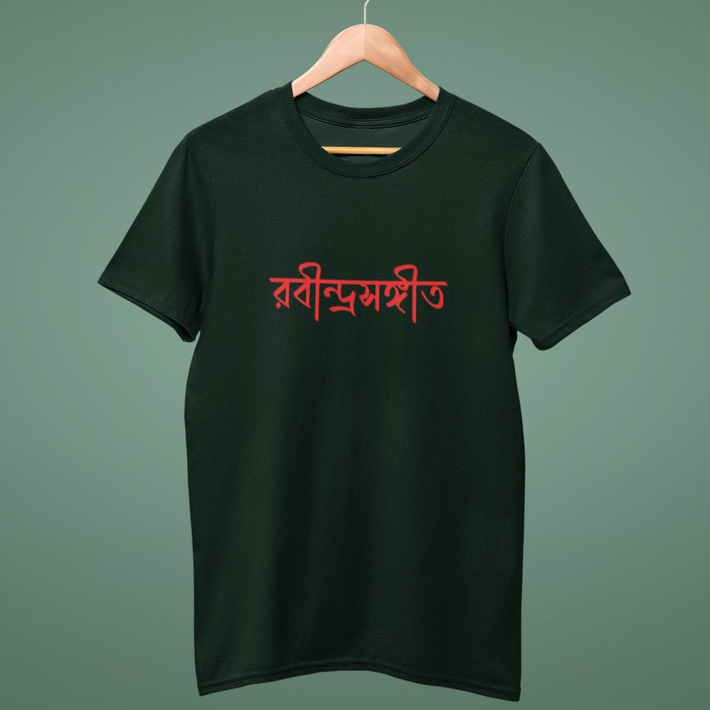 Rabindrasangeet - Oversized Tee | Unisex Fit