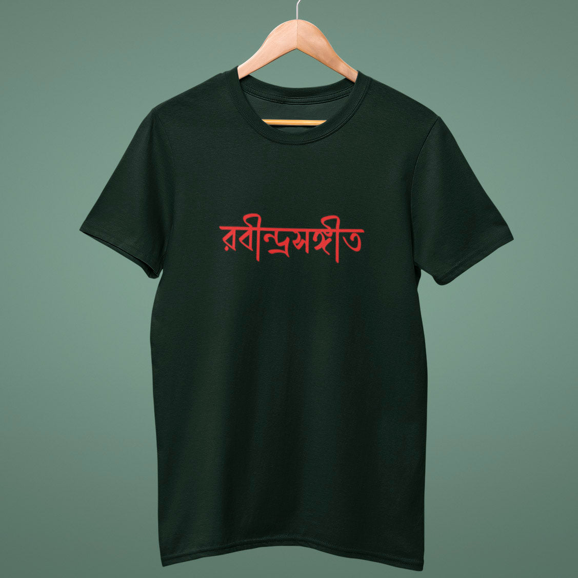 Rabindrasangeet - Oversized Tee | Unisex Fit