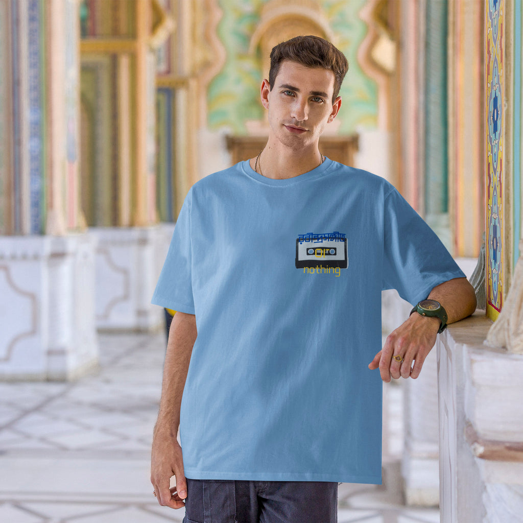 Rabindrasangeet Or Nothing - Oversized Tee | Unisex Fit