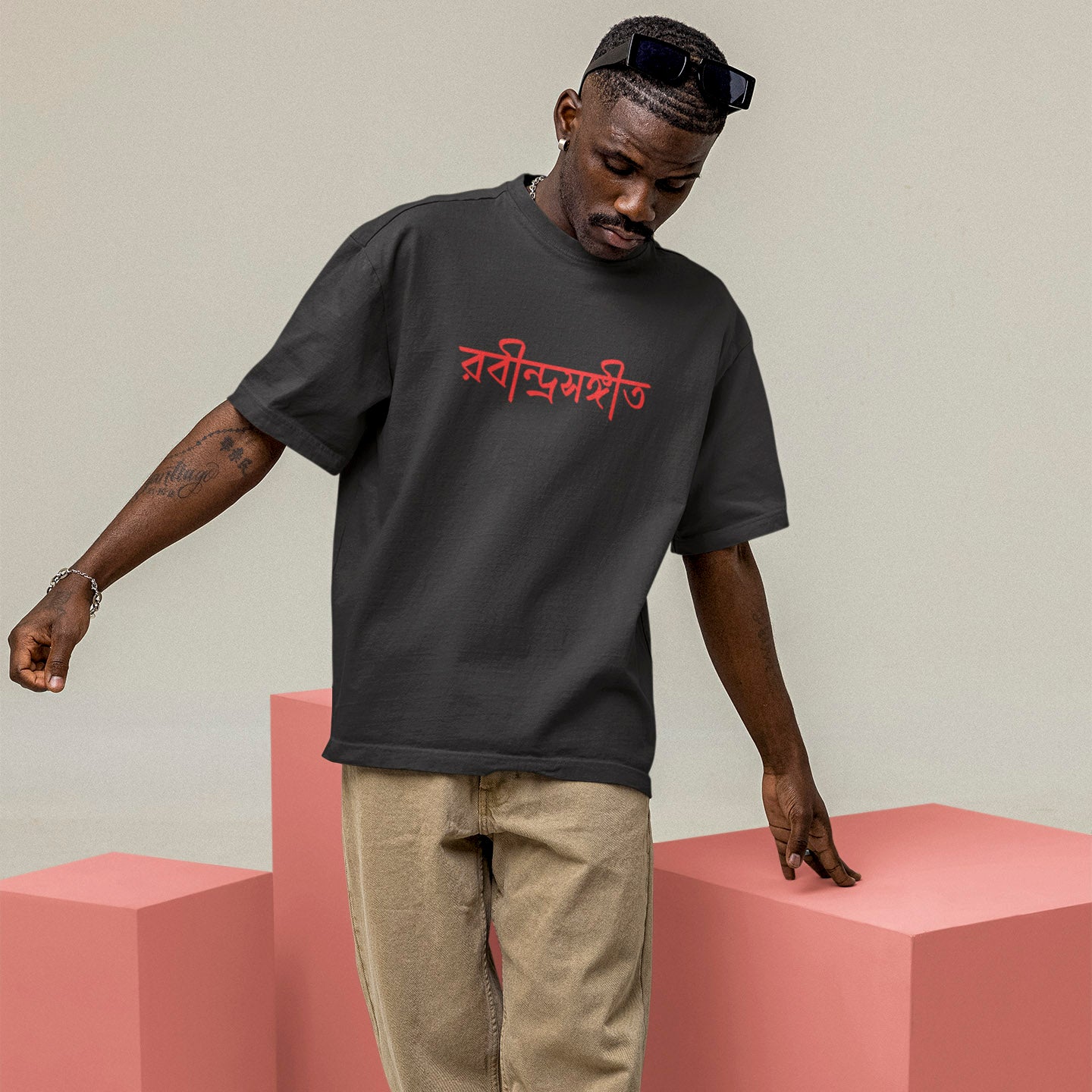 Rabindrasangeet - Oversized Tee | Unisex Fit