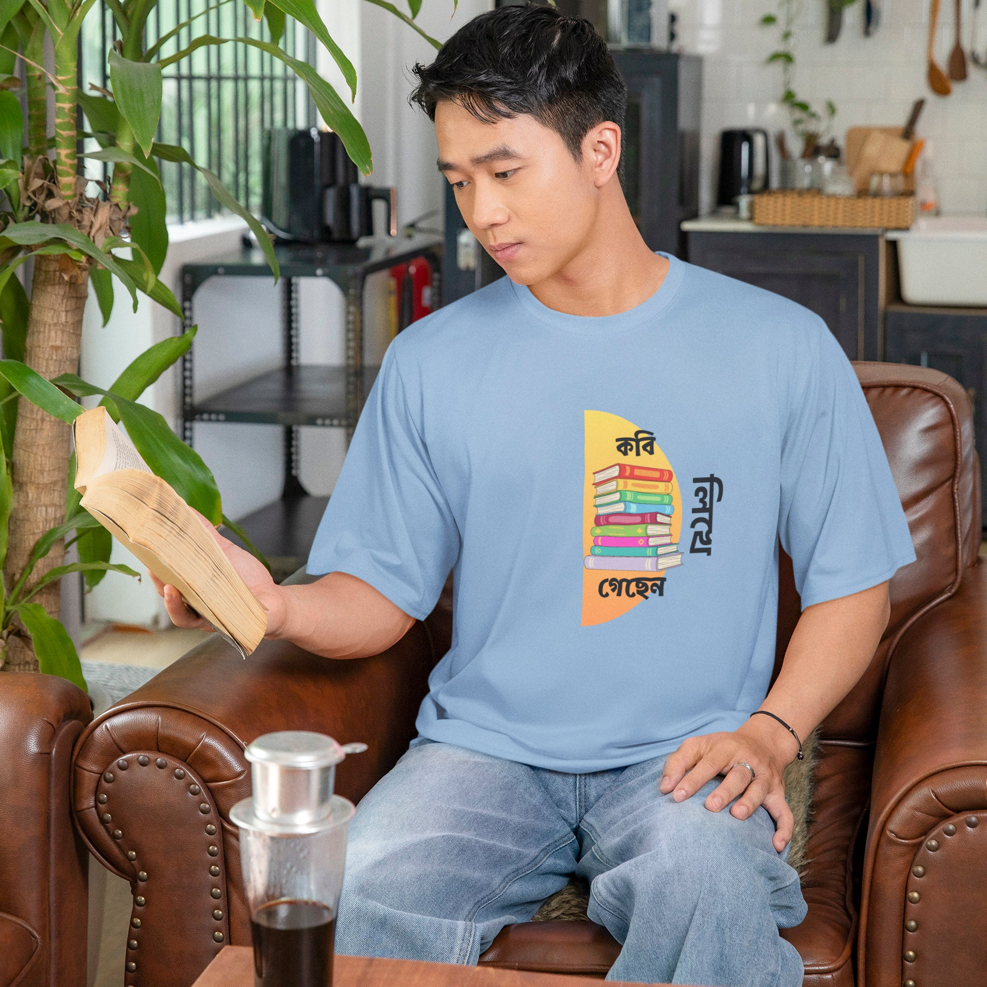 Kobi Likhe Gechen - Oversized Tee | Unisex Fit