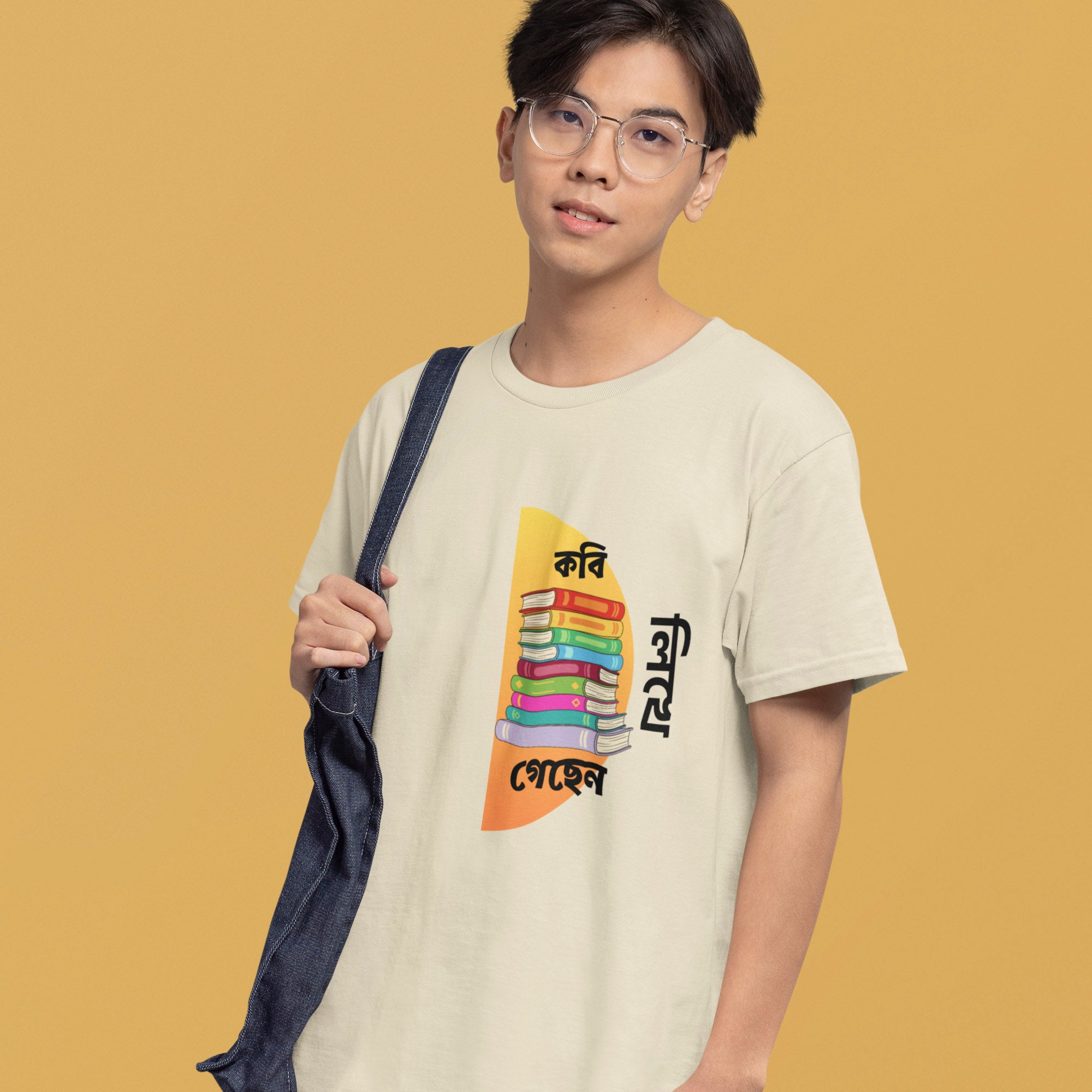Kobi Likhe Gechen - Oversized Tee | Unisex Fit