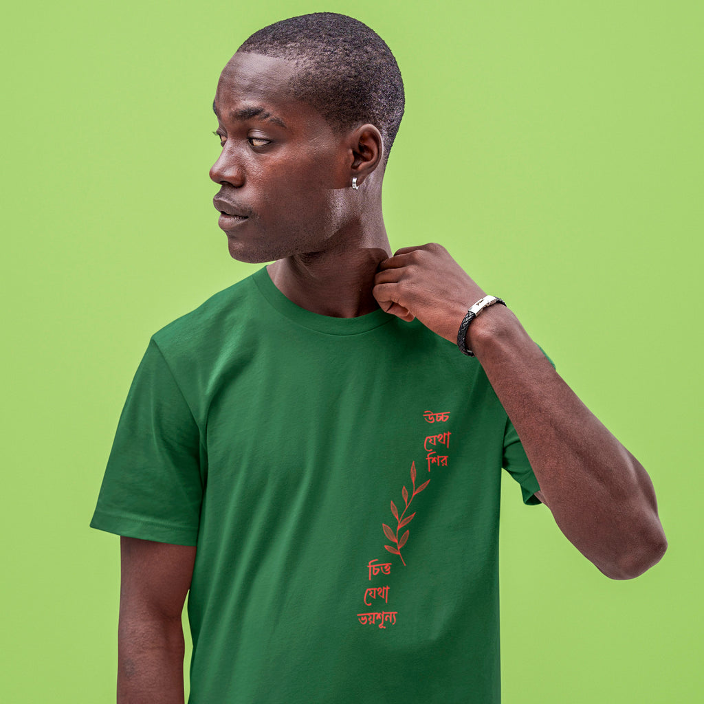 Bhoy-Shunyo - Round Neck Tee | Unisex Fit