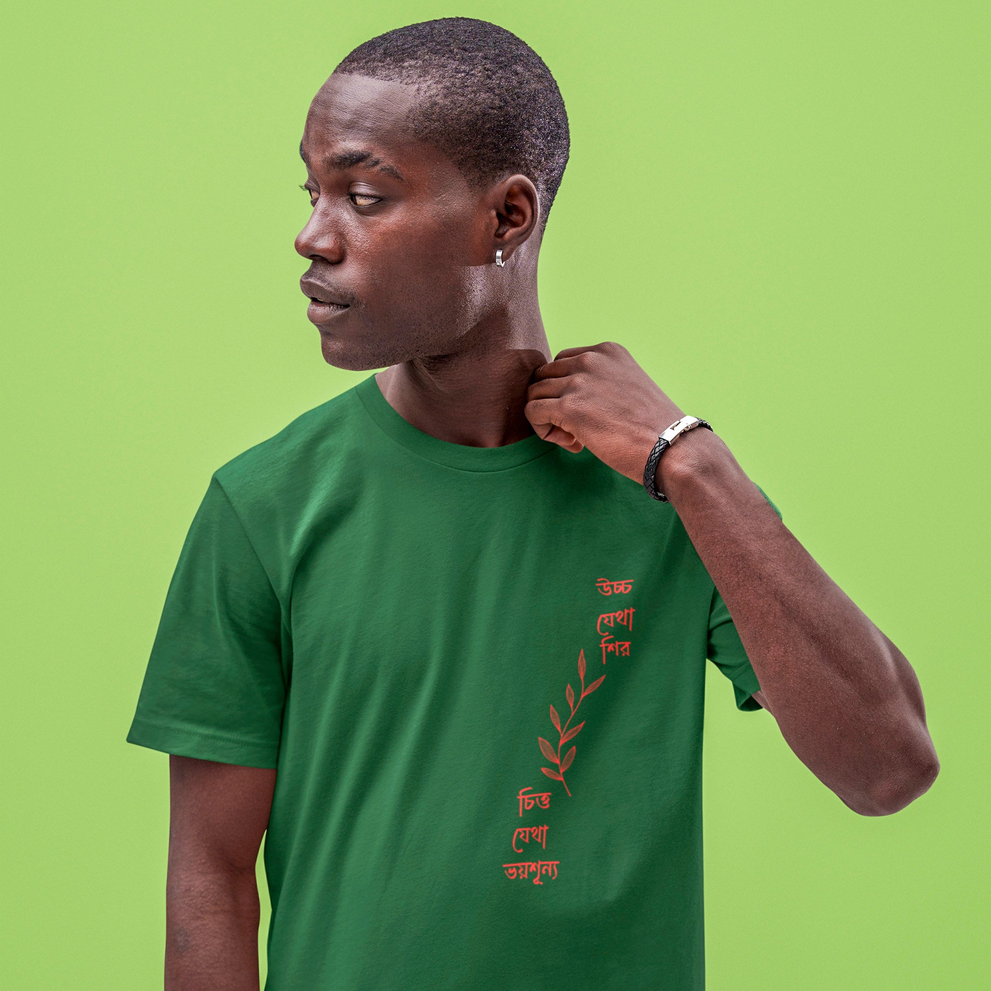 Bhoy-Shunyo - Round Neck Tee | Unisex Fit