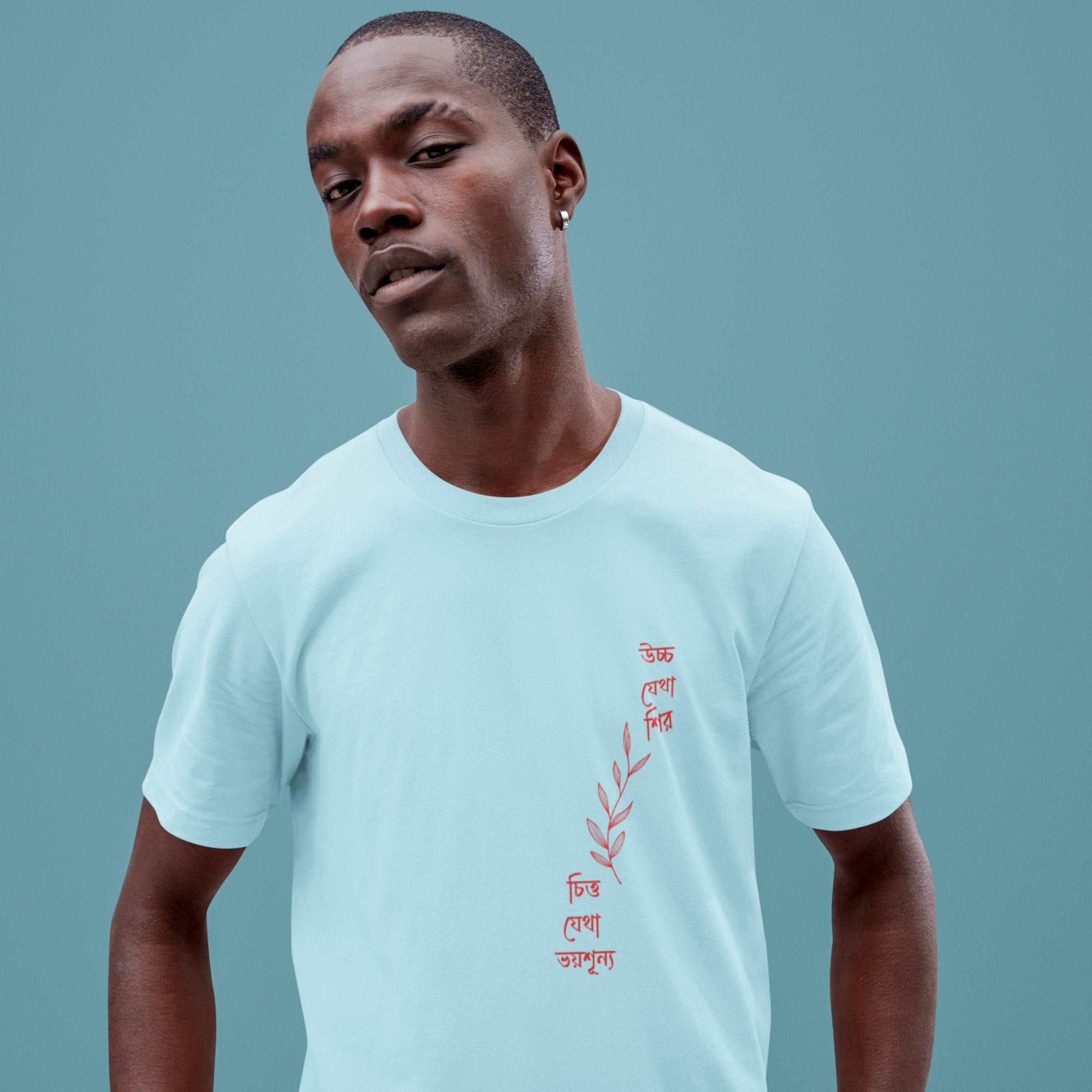 Bhoy-Shunyo - Round Neck Tee | Unisex Fit