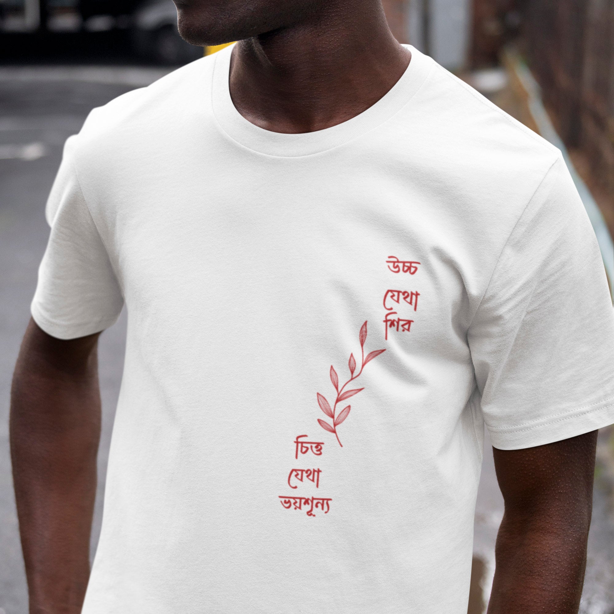 Bhoy-Shunyo - Round Neck Tee | Unisex Fit