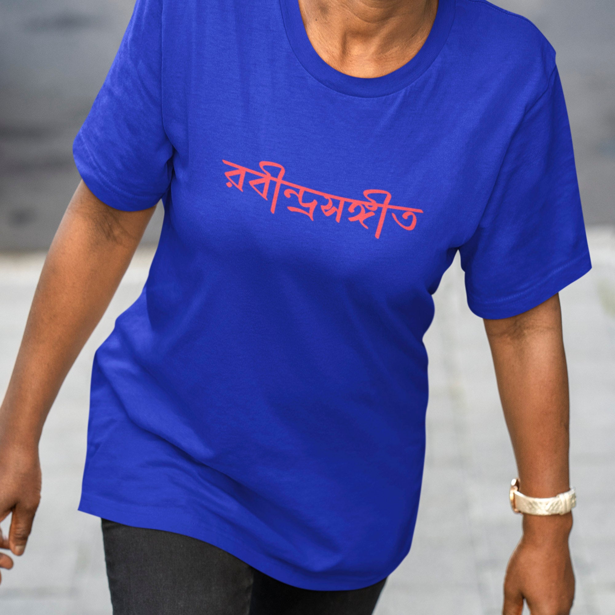 Rabindrasangeet - Oversized Tee | Unisex Fit