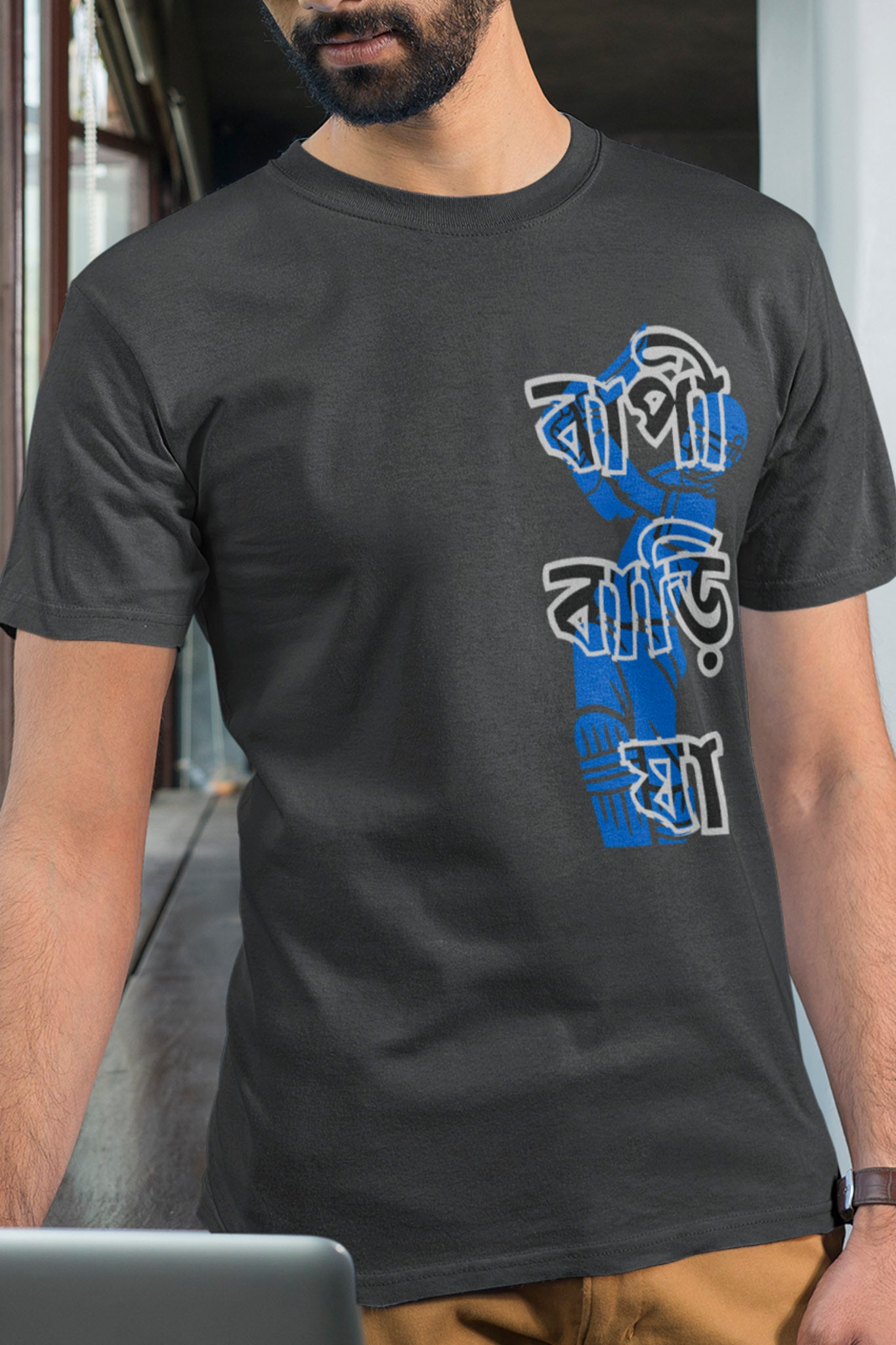 Ganguly's sixer - Round Neck Tee | Unisex Fit