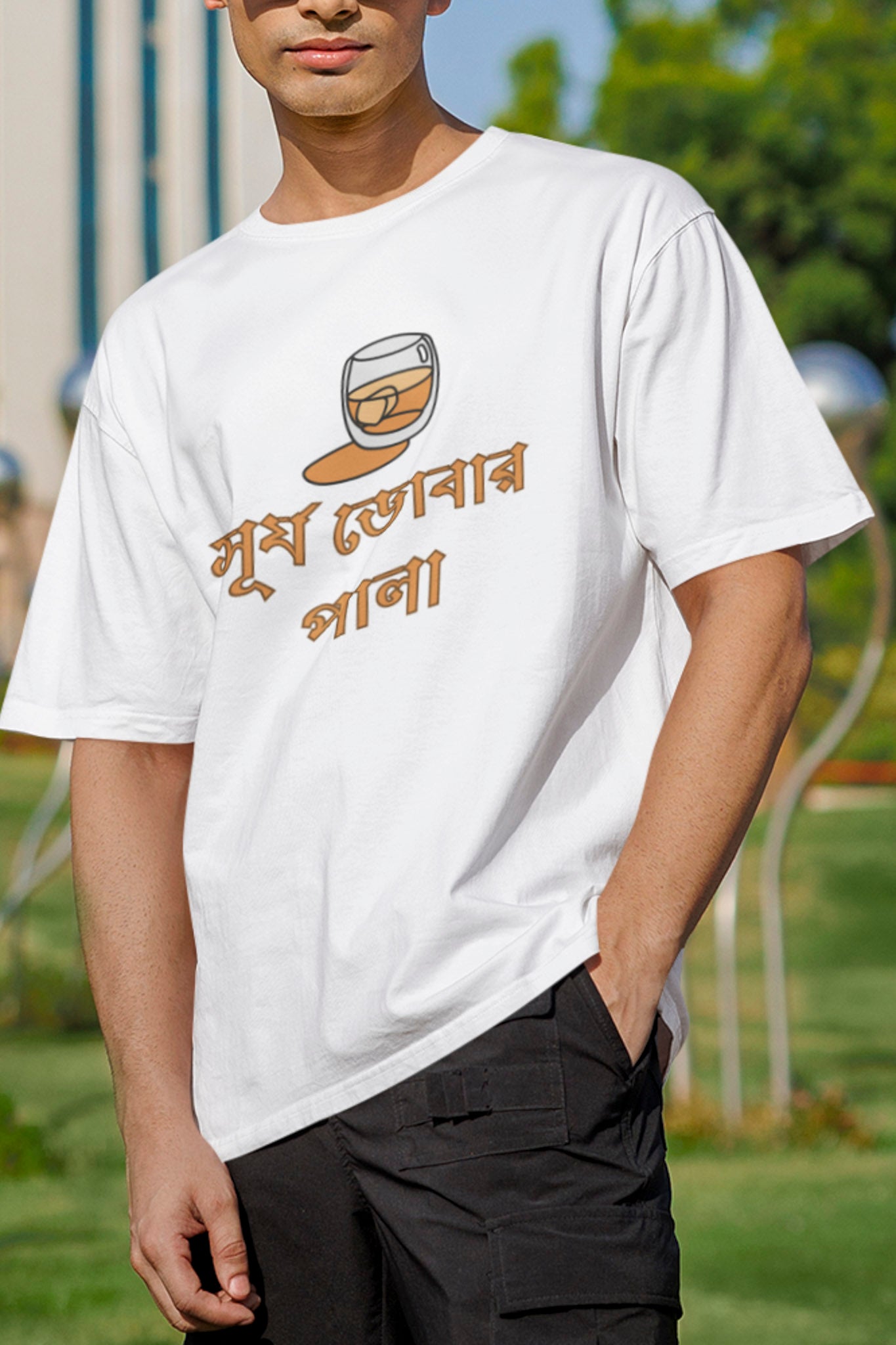 Surjo-downer - Oversized Tee |  Unisex Fit