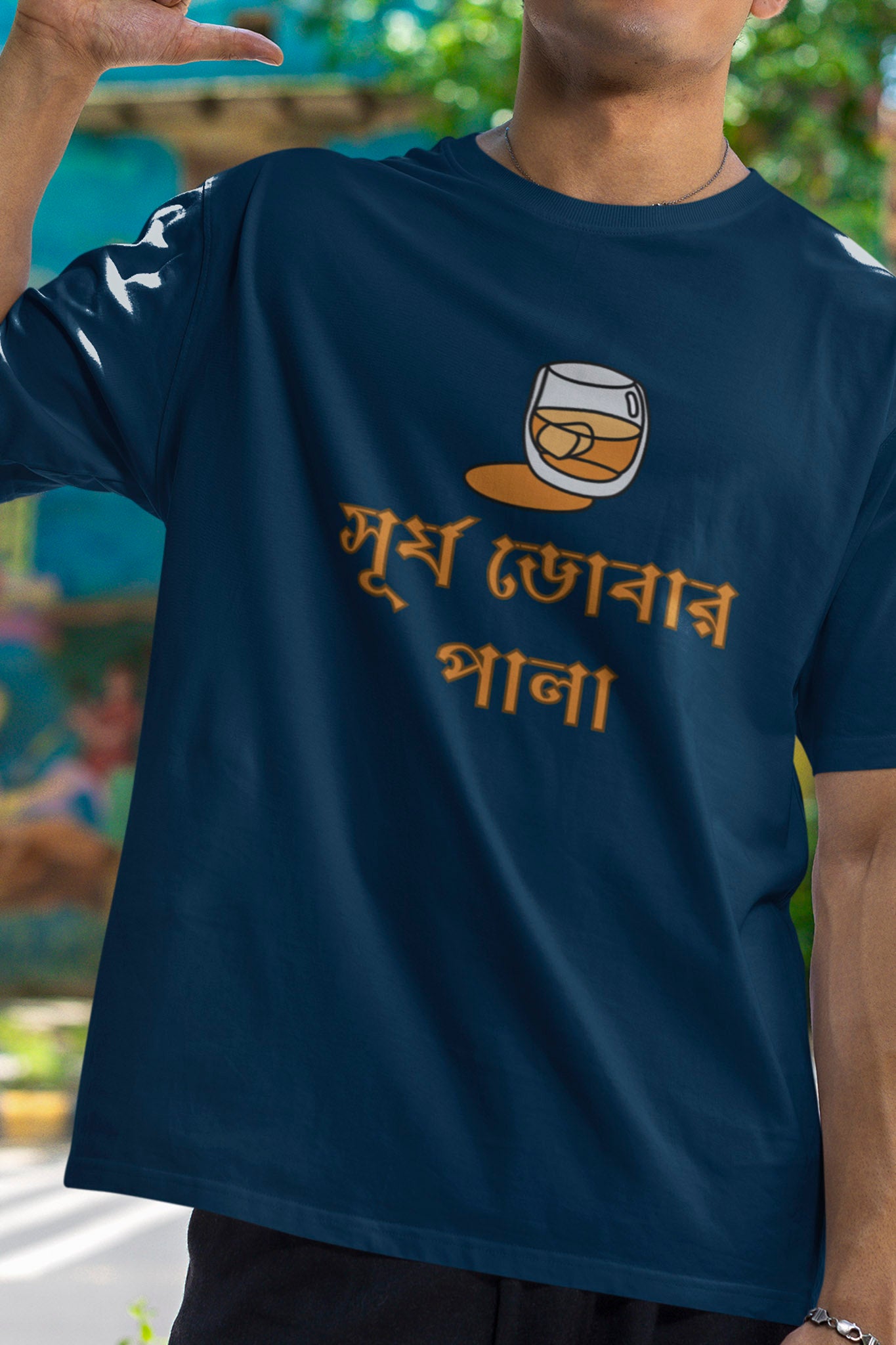 Surjo-downer - Oversized Tee |  Unisex Fit