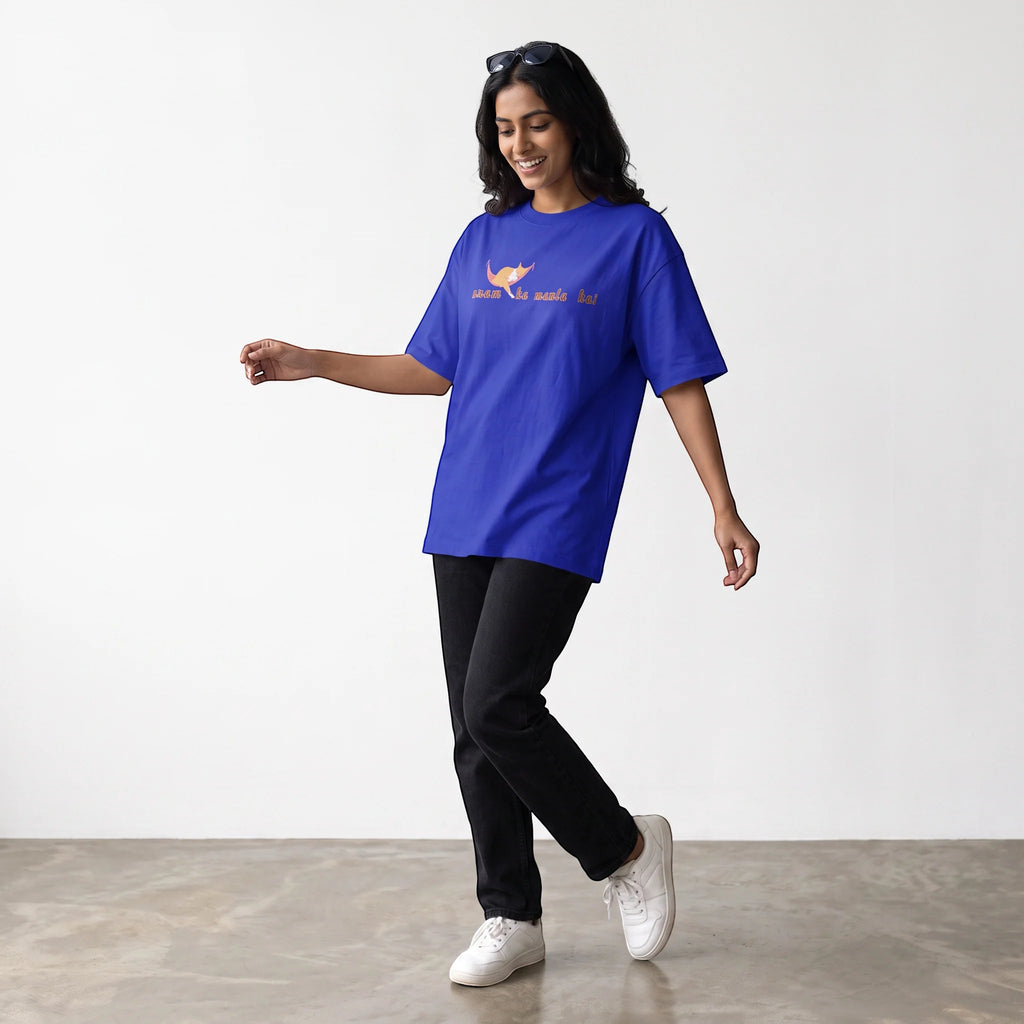 Comfort - Oversized Tee | Unisex Fit