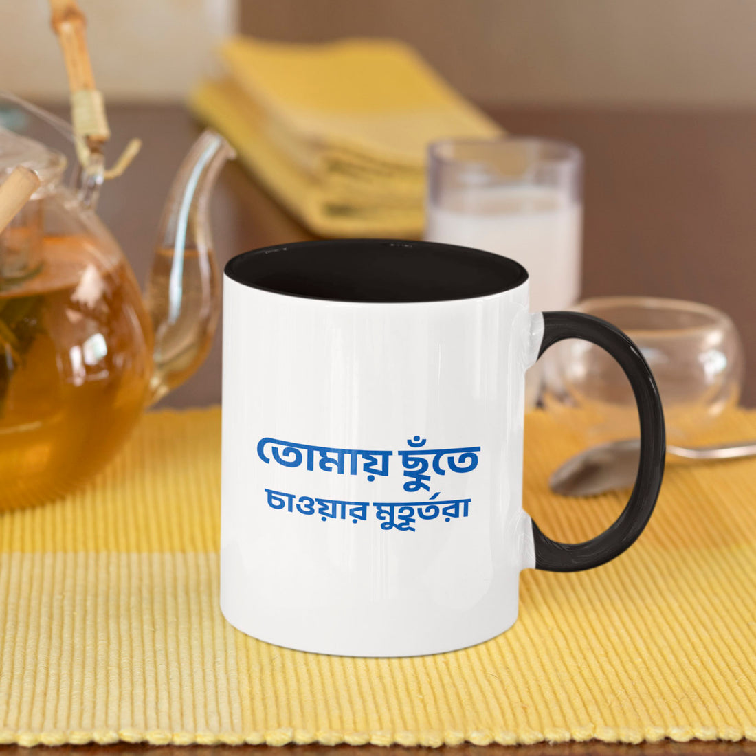 Long Distance - Coffee Mug