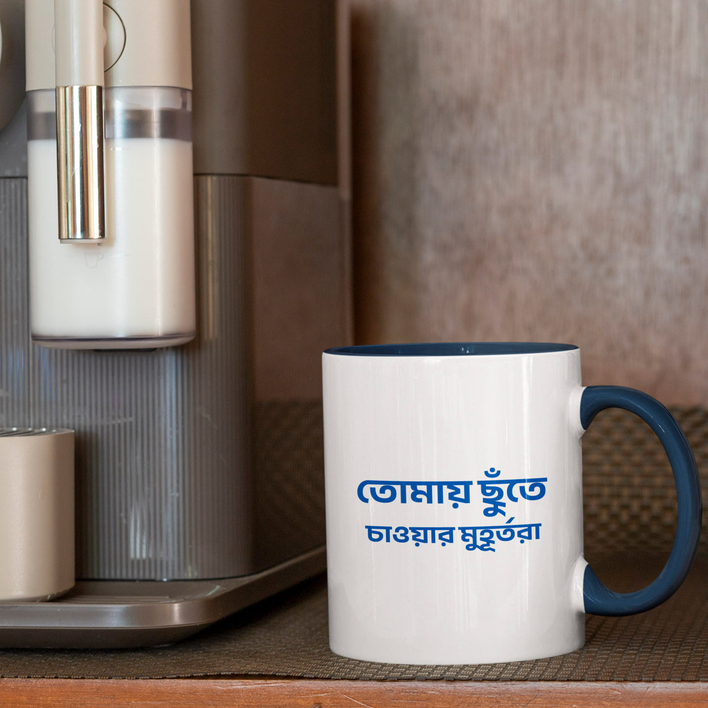 Long Distance - Coffee Mug